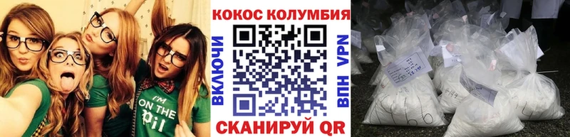 Сколько стоит Ковылкино АМФ А ПВП ГАШ Героин МАРИХУАНА Меф