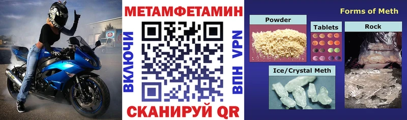 Амфетамин Розовый  маркетплейс официальный сайт  Ковылкино 