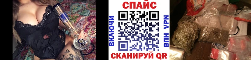Бутират буратино  Ковылкино 