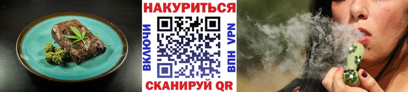 ОМГ ОМГ зеркало  Ковылкино  Еда ТГК конопля 