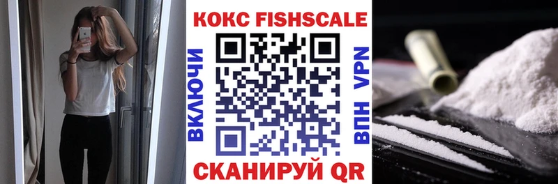 Кокаин 98% Ковылкино