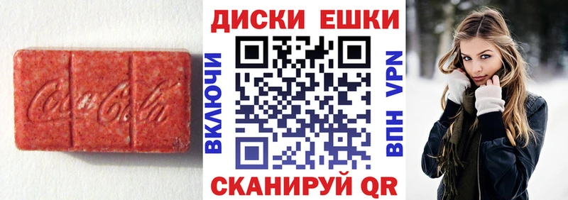Экстази Дубай Ковылкино