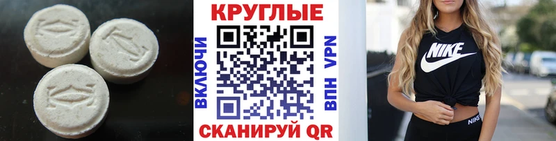 Ecstasy Cube  блэк спрут зеркало  Ковылкино  shop какой сайт  хочу наркоту 
