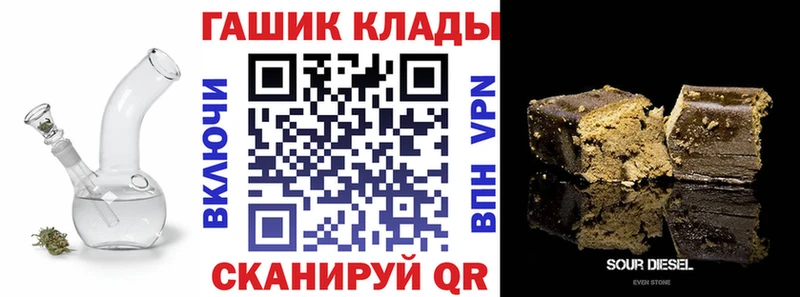 цены наркотик Ковылкино Гашиш хэш