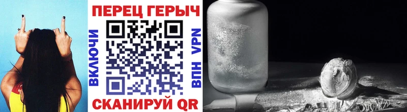 ГЕРОИН герыч  Ковылкино 