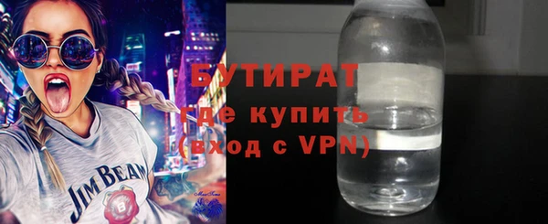 не бодяженный Саяногорск