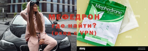 соль ск Арсеньев