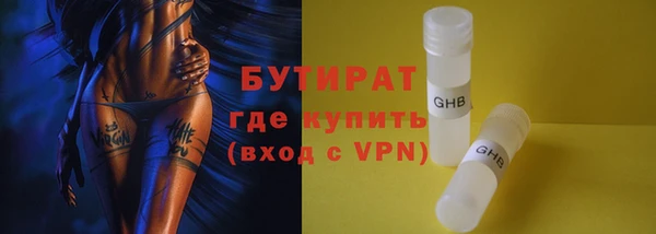 соль ск Арсеньев