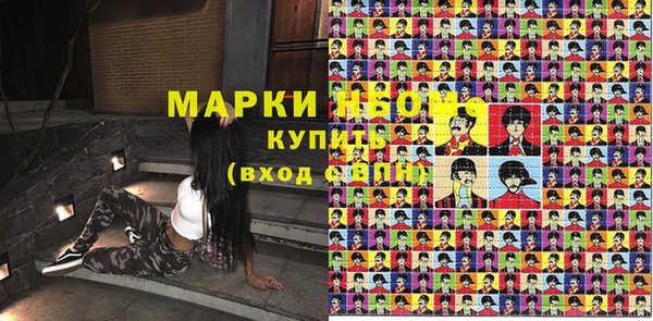 каннабис Армянск