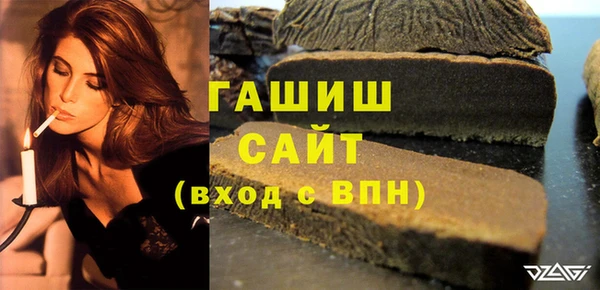 соль ск Арсеньев