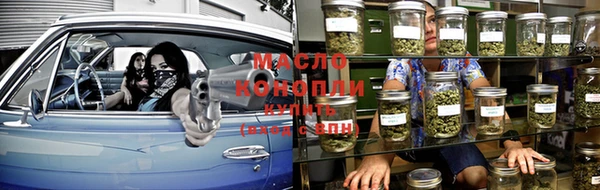 каннабис Армянск