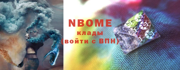 каннабис Армянск