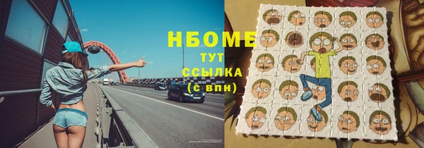 соль ск Арсеньев