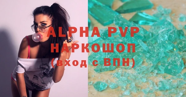MDMA Premium VHQ Богородицк