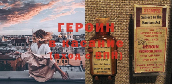 соль ск Арсеньев