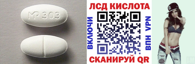 наркота  Ковылкино  LSD-25 экстази ecstasy 