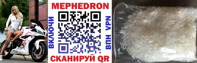 omg   Ковылкино  Меф mephedrone 