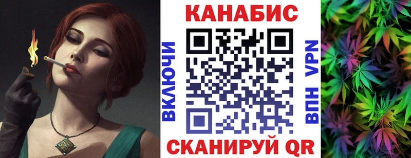 Марихуана VHQ Ковылкино
